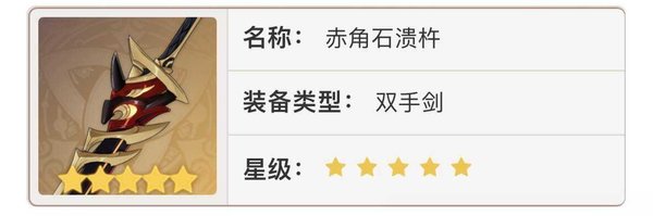 武器抽奖道具推荐 游戏设置优化最佳方案