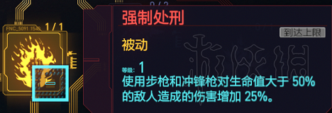 赛博朋克2077新手该怎么玩？新手详细攻略