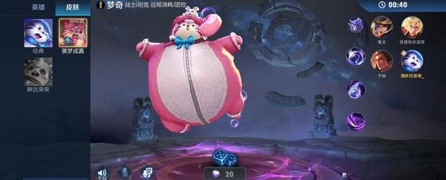 王者荣耀守卫峡谷怎么卡bug