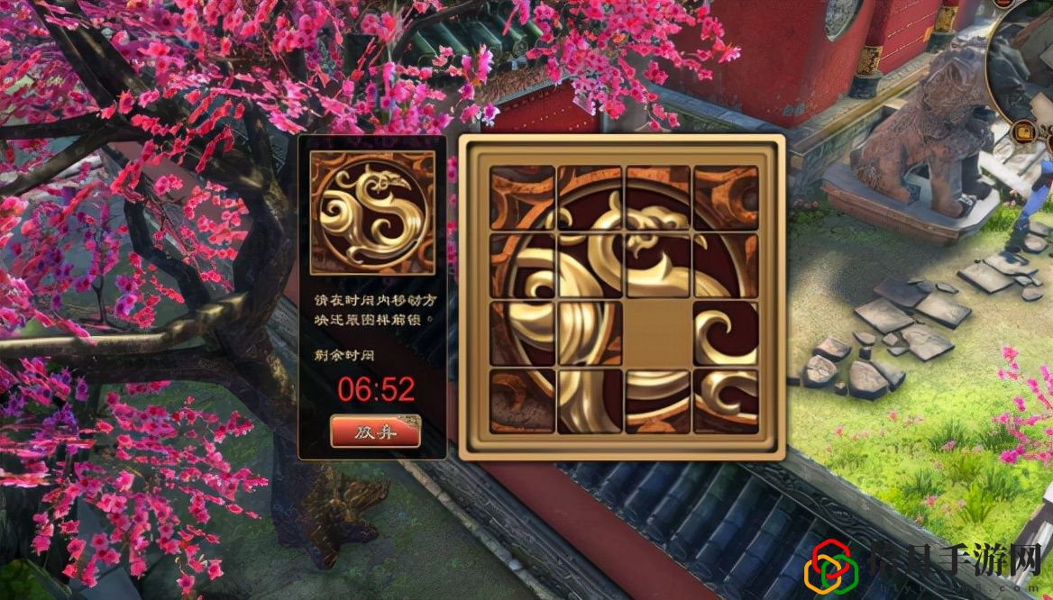 天命奇御2相国寺拼图怎么拼(天命奇御2相国寺拼图玩法攻略)