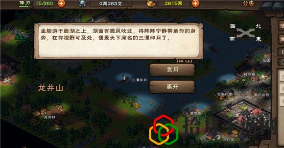 烟雨江湖西子君剑在哪里？西子君剑怎样获得？