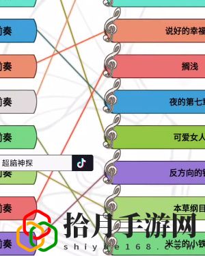前奏猜歌名通关攻略 世界探险路线建议