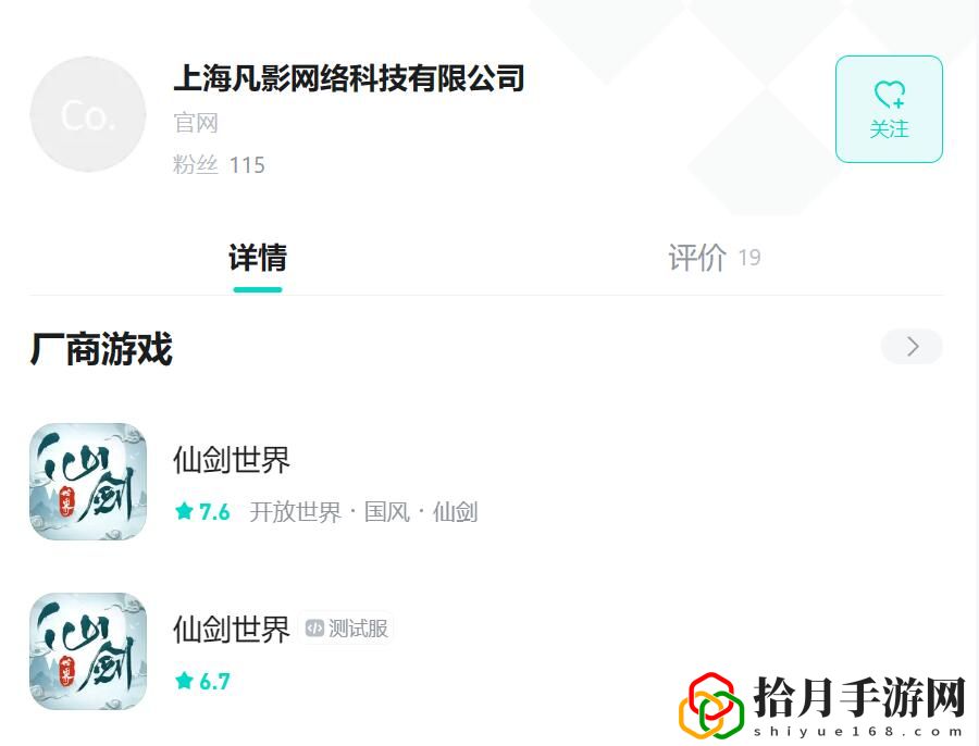 是哪个公司的游戏 游戏内资源循环与高效利用