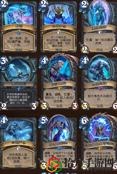 炉石传说巫妖王的进军新卡有哪些卡组(新版本新卡汇总大全)