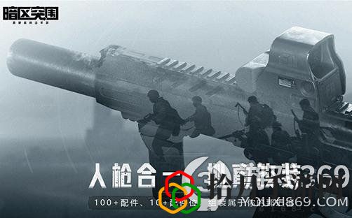 暗区突围怎么免费获得安全箱(免费安全箱获得方法)