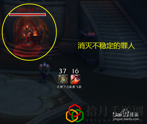 魔兽世界众徽集身任务怎样完成？众徽集身任务流程攻略