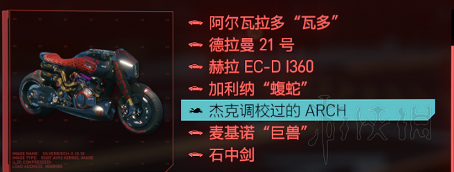 赛博朋克2077新手该怎么玩？新手详细攻略
