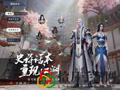 天涯明月刀手游八奇珍匣在什么地方？八奇珍匣位置介绍