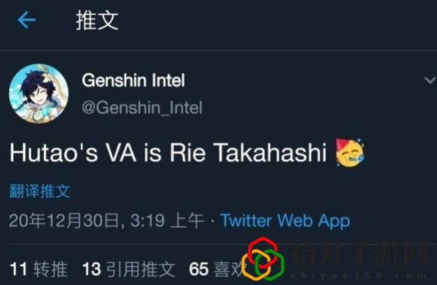 原神胡桃CV是谁？原神日语CV李依李介绍