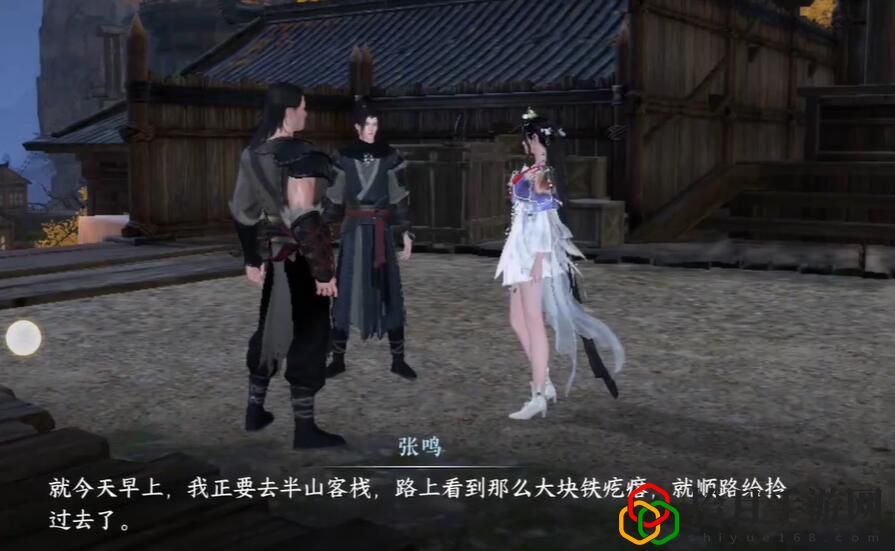 手游铁镬失窃攻略 快速提高游戏内评分的技巧