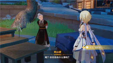 原神留影机任务怎么完成？留影机任务完成步骤介绍