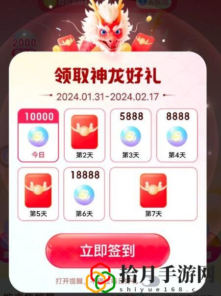 神龙红包攻略2024 高效刷副本技巧分享