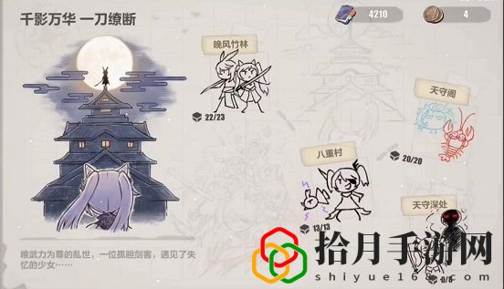 崩坏三天守深处答题答案大全 天守深处问答答案汇总