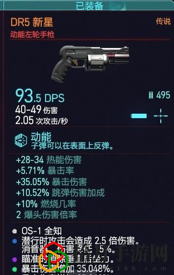 赛博朋克2077消音器潜入流该怎么玩？消音器潜入流玩法介绍