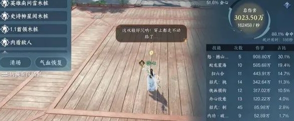手游史诗柳星闻木桩在哪 合理利用物品：如何最大化道具效果