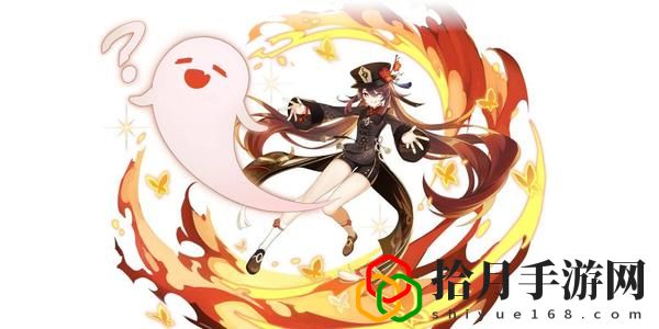 原神胡桃突破需要消耗什么材料？胡桃突破及天赋升级材料一览