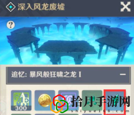 自在松石断片怎么获得 角色技能深度分析与运用