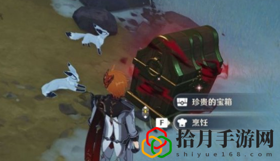原神怎样喂狐狸？喂狐狸的地方是哪里？
