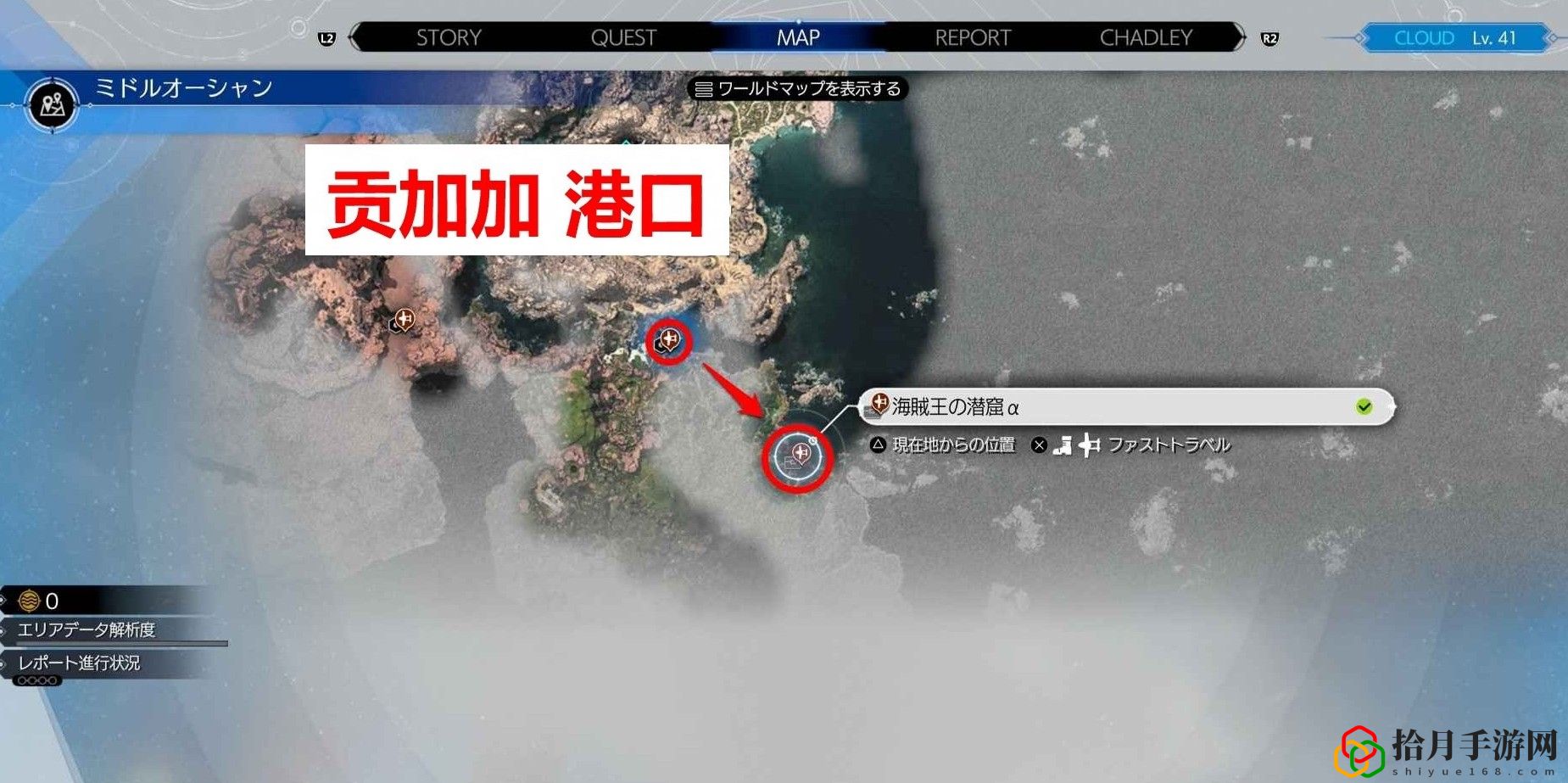 重生海盗遗物位置分享 攻略教你掌握节奏