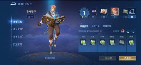 s35赛季更新内容 攻略教你把握时机