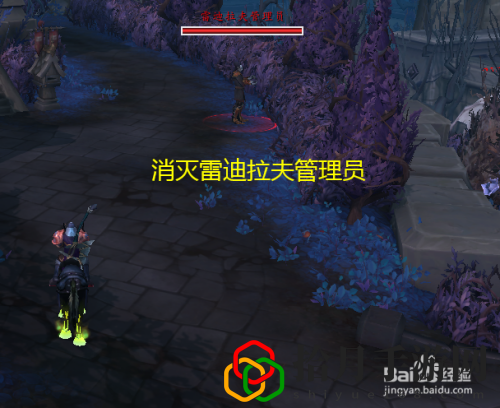 魔兽世界众徽集身任务怎样完成？众徽集身任务流程攻略