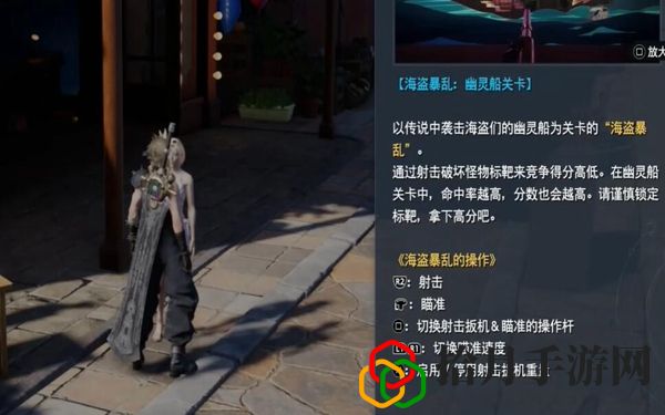 重生在海岸约会攻略 以提升自己的综合战斗能力