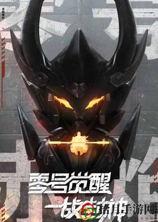 王者荣耀孙悟空零号赤焰皮肤价值多少钱？