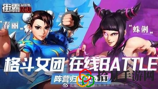 街霸对决杰霸的技能是什么？杰霸应该怎么搭配