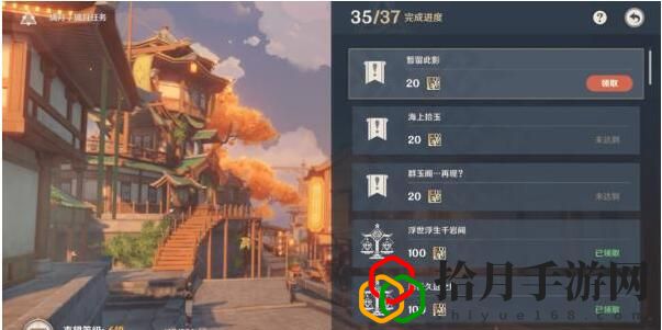 原神暂留此影顾客在哪儿？ 暂留此影客人位置坐标及任务最佳完成方法分享