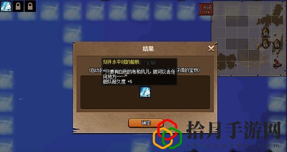 dnf大飞空时代宝箱位置在哪？大飞空时代隐藏宝箱位置坐标大全