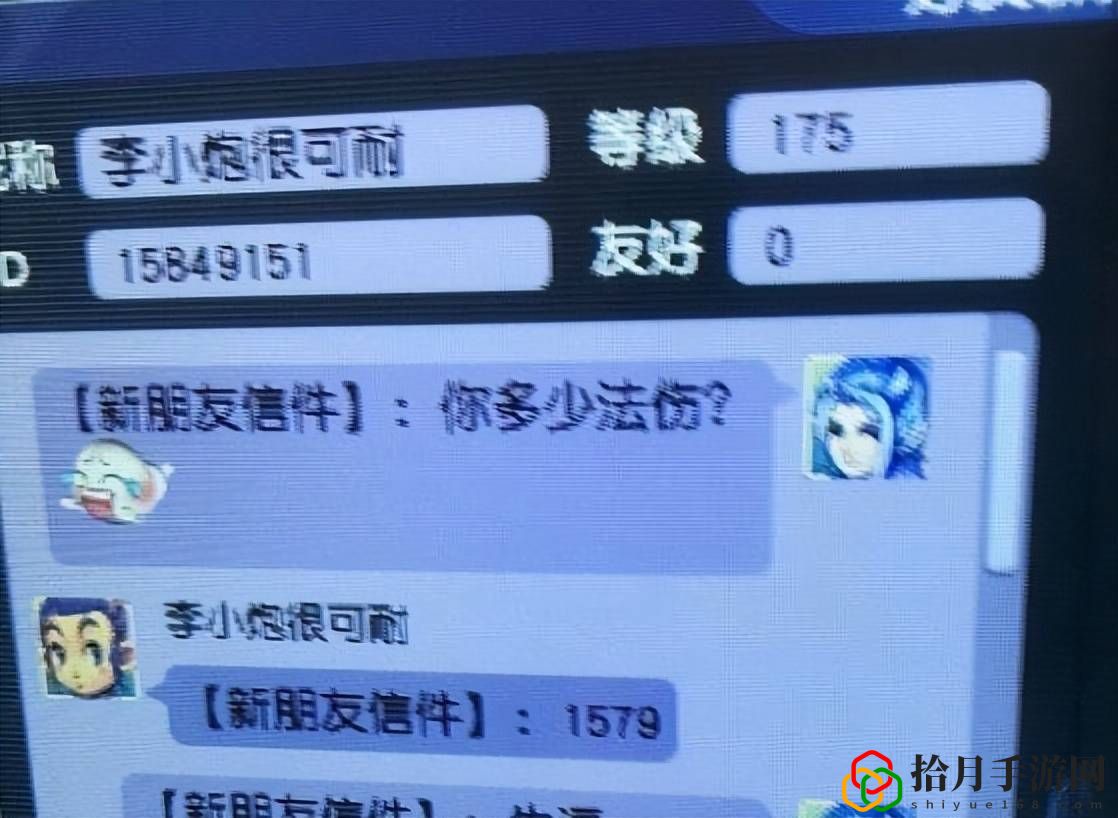 梦幻西游自动喊话祥瑞是哪个(梦幻西游自动喊话器)