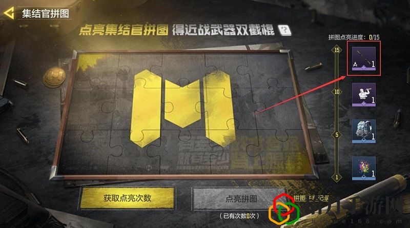 使命召唤手游双截棍怎么样才能获得？双截棍的获取途径是什么？