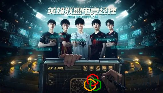 英雄联盟电竞经理选手招聘中心标签如何选 选手招聘中心标签选择攻略