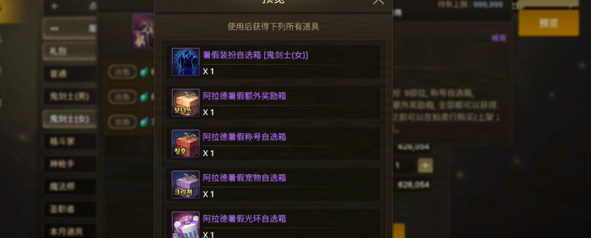 灵悦币兑换攻略 隐藏任务触发与完成攻略