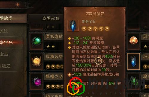 暗黑破坏神不朽宝石怎么升星 暗黑破坏神不朽宝石升星攻略