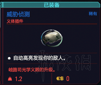 赛博朋克2077新手该怎么玩？新手详细攻略