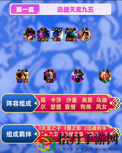 s11赛季上分吃鸡阵容搭配攻略 角色外观美化与装备搭配建议