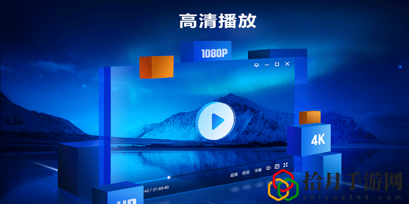 迅雷12.0.1.2184