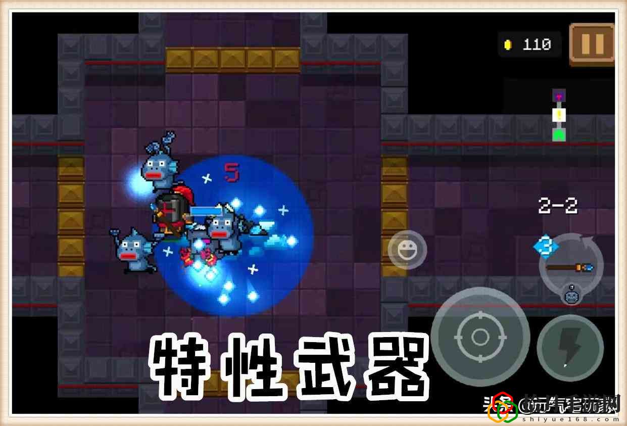 元气骑士混沌打击效果有什么用(元气骑士版本超强特性无CD混沌打击)