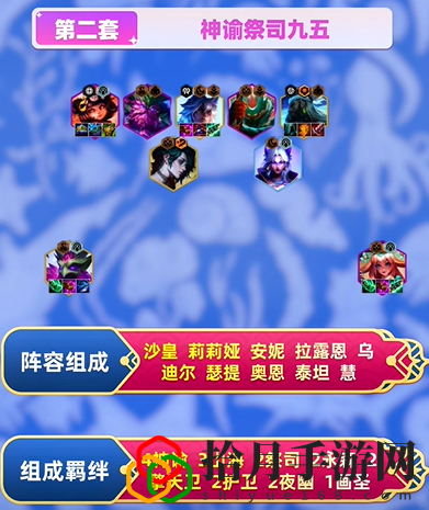 s11赛季上分吃鸡阵容搭配攻略 角色外观美化与装备搭配建议