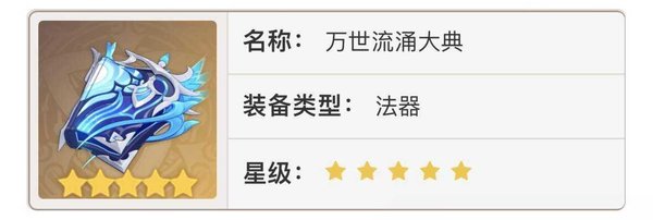 武器抽奖道具推荐 游戏设置优化最佳方案