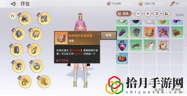 天谕手游2021礼包兑换码有哪些