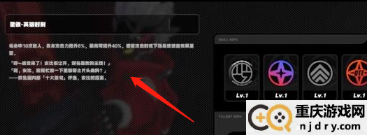 绝区零比利这款角色怎么样(技能及角色最新分享)