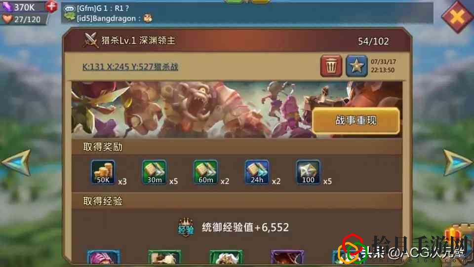 王国纪元深渊领主用什么英雄打最好(狩魔猎人的伤害可加成50%)