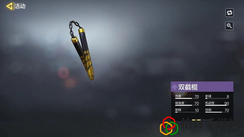 使命召唤手游双截棍怎么样才能获得？双截棍的获取途径是什么？