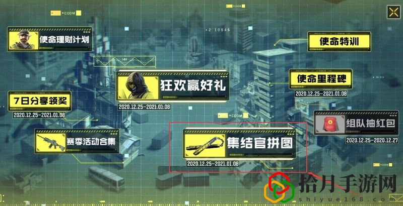 使命召唤手游双截棍怎么样才能获得？双截棍的获取途径是什么？