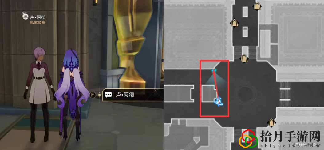 漫长的告别成就怎么做 解锁特殊NPC好感度攻略