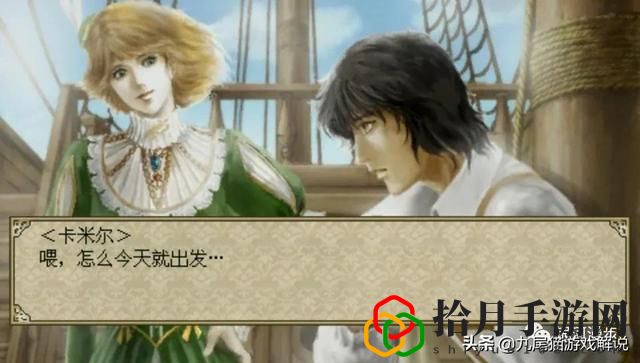 psp大航海时代2汉化版(大航海时代2psp中文版)
