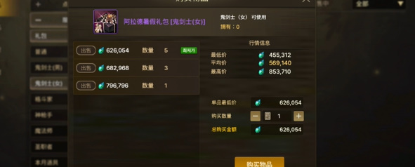 灵悦币兑换攻略 隐藏任务触发与完成攻略