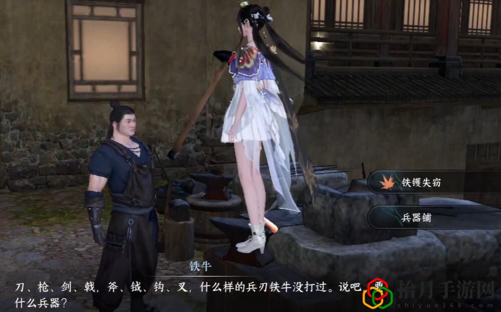 手游铁镬失窃攻略 快速提高游戏内评分的技巧